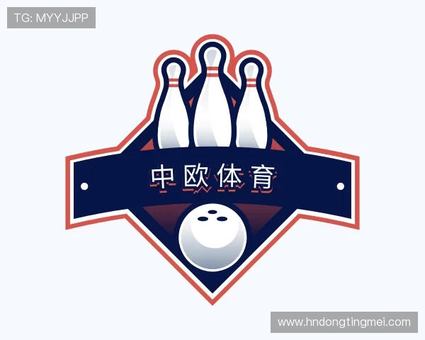 认识中欧体育